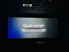 -CMC大光明影城(莲花店)