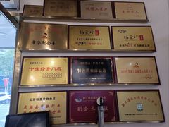 -杨爱珍大排档(龙游店)