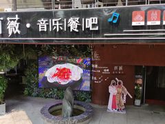 门面-雨薇餐厅·陕菜传承(北大街店)