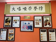 -大嘻咹biangbiang面(历史博物馆店)