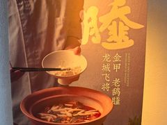 -晓长安·新陕菜(曲江店)