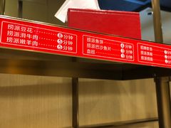 -海底捞火锅(杭州萧山宝龙广场店)