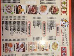 菜单-黄但记老店·陈村粉食府