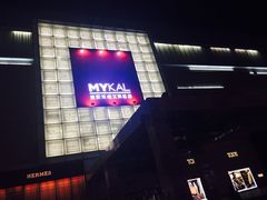 -麦凯乐(尚志大街店)