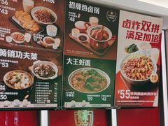 -永和大王(北京站内一店)