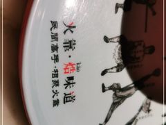 -伙靠·江浙菜(田林路店)