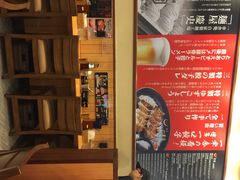 iphone_upload_pic-博多一幸舍(侨福芳草地购物中心店)