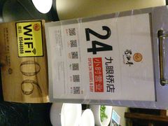 android_upload_pic-蜀九香火锅(九眼桥店)