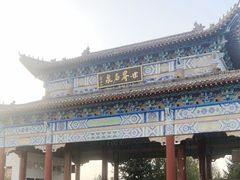 -北药泉