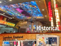 -纪录片《人生一串》体验店(静安店)