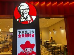 -肯德基(星河店)