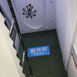 -蕾特恩专业祛痘