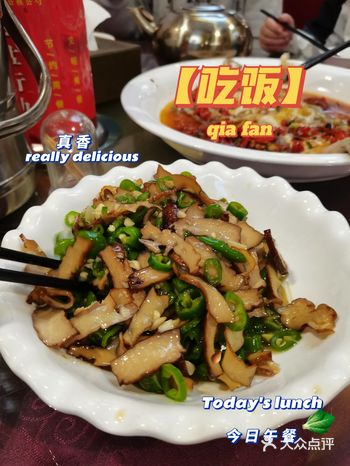 旅游景点的美食让我真香了