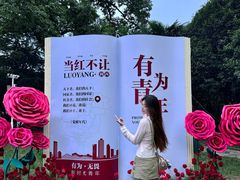 -西苑公园