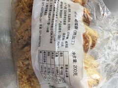 蝴蝶酥-国际饭店·帆声西饼屋(黄河路店)