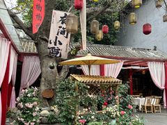 -寇家大院