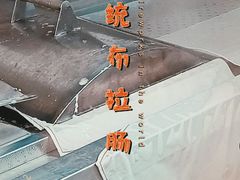 -燊意布拉肠云吞面(中山四路店)