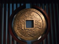 -嘉定博物馆