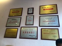 -自贡好吃客(科华店)