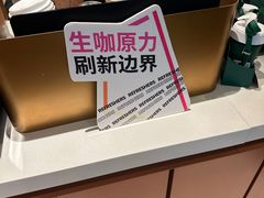 -星巴克(成都天府机场2店)