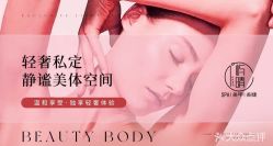 -屿晴·科技美肤SPA美甲美睫
