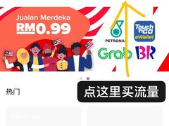 -广州白云国际机场-T2航站楼