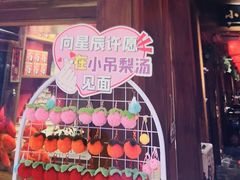 -北京清河万象汇