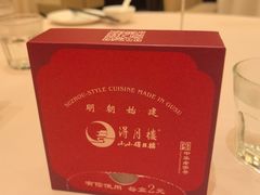 -得月楼·省级非遗·传统苏帮菜(观前店)