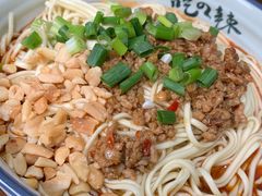 素椒杂酱-下面馆
