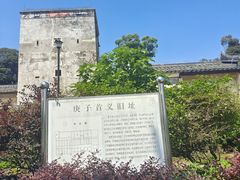-马峦山郊野公园
