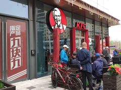 -肯德基(万科广东路店)