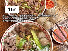 -小吴肠粉