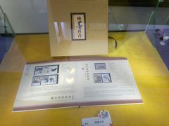-邮政博览馆