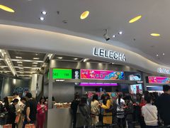 门面-LELECHA乐乐茶(新街口大洋店)