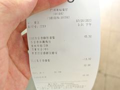 -德克士(广州南站店)