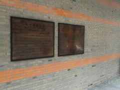 -上海交通大学董浩云航运博物馆