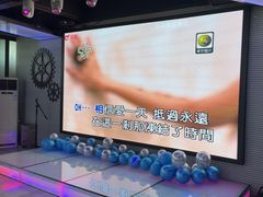 -CIAO·团建聚餐·生日派对轰趴馆(福田店)