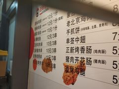 菜单-正新鸡排(信义坊店)