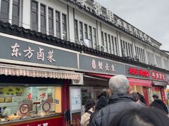 -江南蟹壳皇(新民桥店)