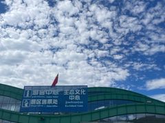 -黄河九曲第一湾