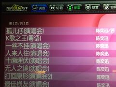 -星派对量贩式KTV(常平店)