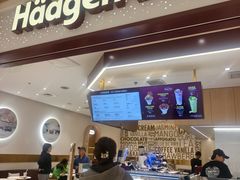 -哈根达斯(皇城恒隆广场店)