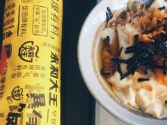 -永和大王(朝晖店)