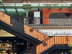 -新天地活力PARK