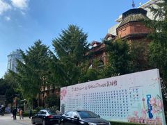 -复旦大学附属华山医院(总院)