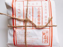 -盒马鲜生(十里堡店)