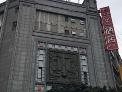 -龙抄手(春熙路总店)