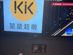-M-MIX电音烤吧