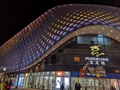 -宝龙城(杭州滨江店)