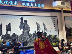 -二荆条·城市森林火锅旗舰店
